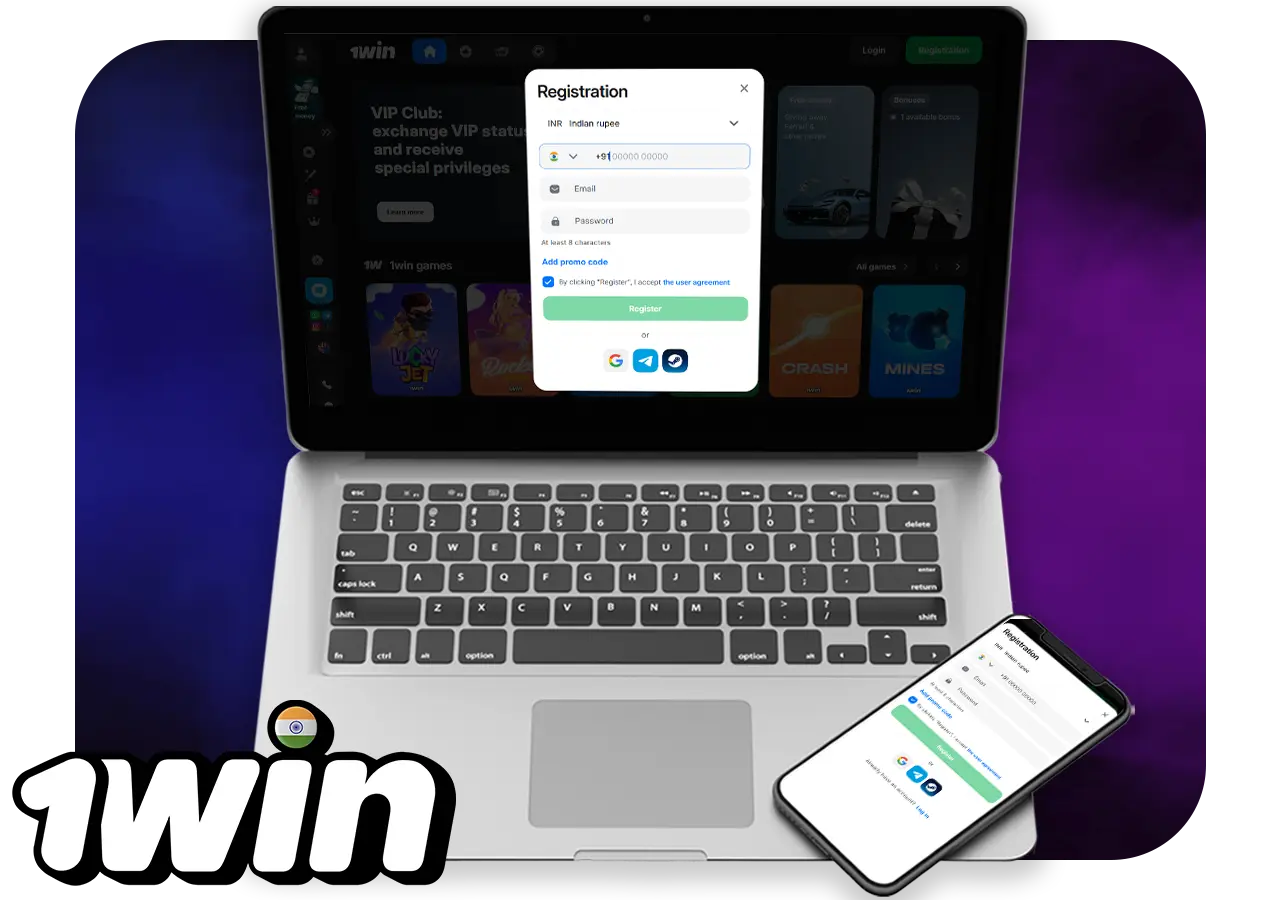 Registration at 1win